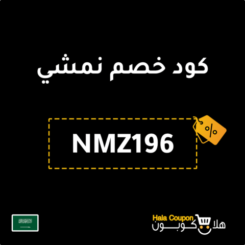 copy namshi coupon code