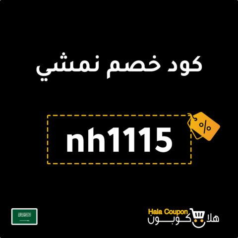 namshi coupon code copy code